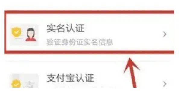现在很多APP要实名认证，安全吗。