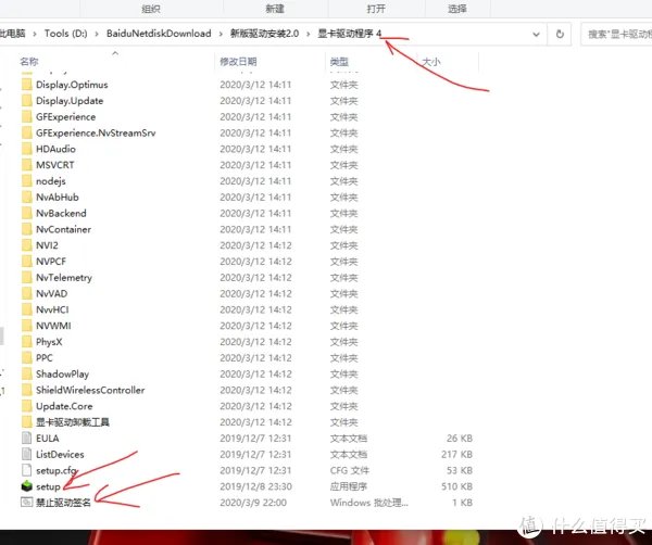 磐镭/小影霸锁驱版GTX1080,升级441.66(2019年末)驱动安装教程