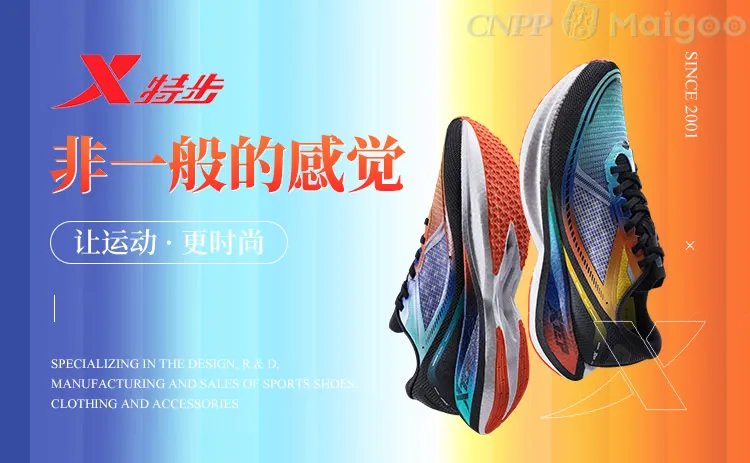 小白鞋品牌大全 小白鞋知名品牌名录【品牌库】