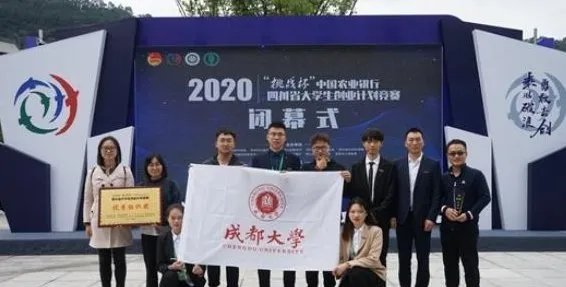 捷报连连!成都大学校长王清远等来了什么好消息?