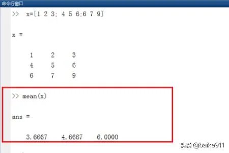 matlab中的mean函数是什么,怎么使用?