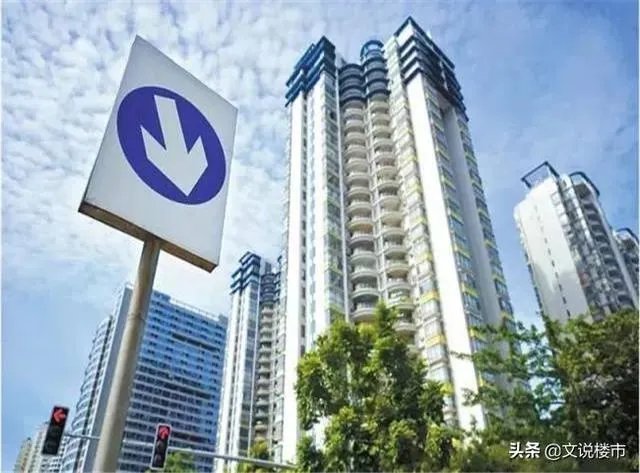 今年一季度国内生产总值同比下降6.8%，国内房价会跌吗？