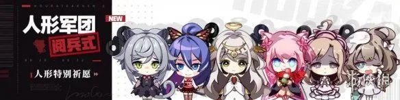 《崩坏学园2》鼩鼱人形介绍 8月20日特别祈愿鼩鼱人形简评