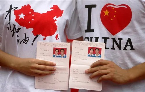 结婚证查询系统是什么 结婚证系统怎么查询