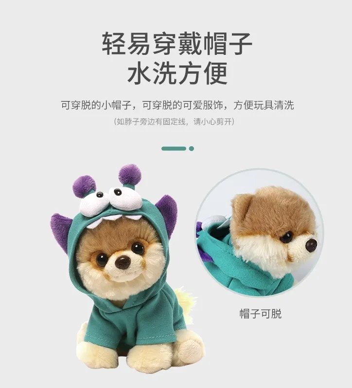 公仔玩具价格