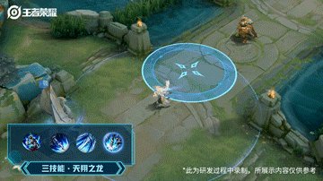 《王者荣耀》赵云淬星耀世皮肤图文介绍