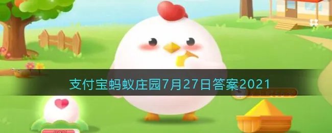 中国奥运史上第一枚体操项目金牌的获得者是