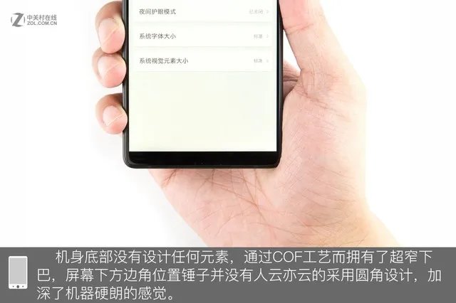 配置顶级后匠心还在？锤子R1拆解评析