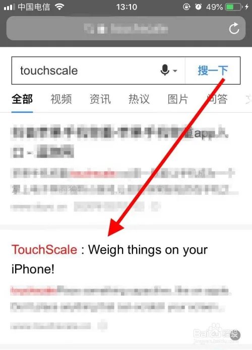 iPhone手机3d按压称重的方法(touchscale称重)