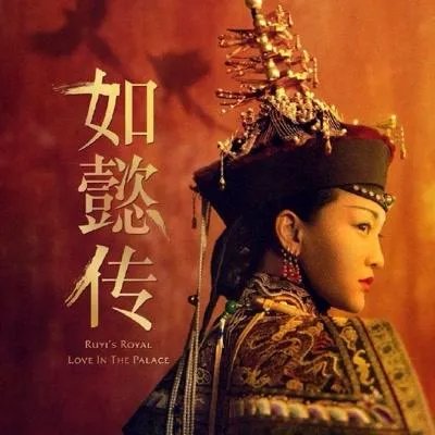 你们一部电视剧要看多久?