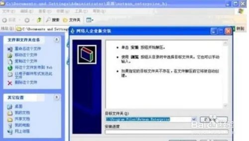pcanywhere教程