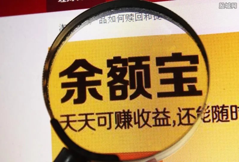 招商银行转入余额宝限额多少 这种方式不限额
