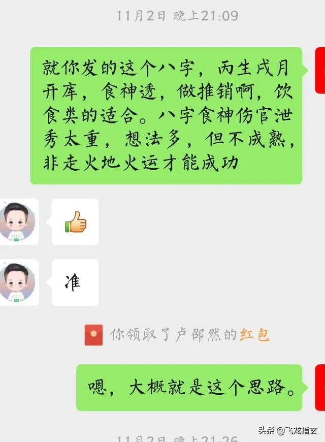 快2020年了,第一批即将奔三的90后,现在到底是什么状态?