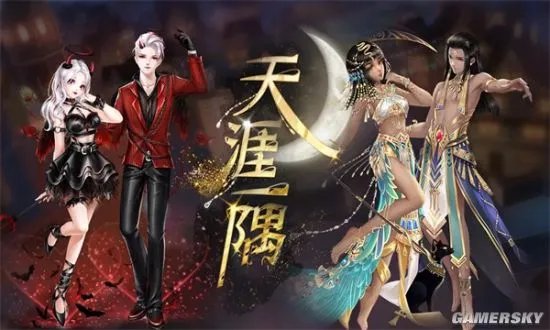 新版本福利丨送4套臻品/614钻?炫舞魔法季重磅揭幕啦!