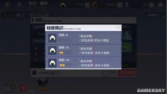 约战精灵再临战斗攻略 怎么战斗