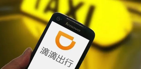 交通部约谈滴滴,这次约谈的原因是什么?