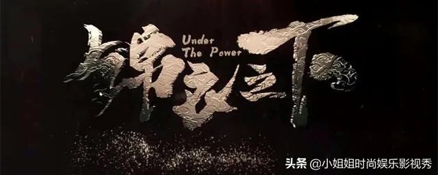 锦衣之下什么时候播出?