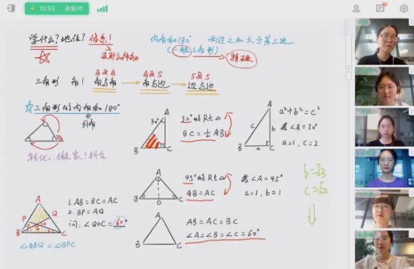 老师想做直播讲课哪个软件最好?