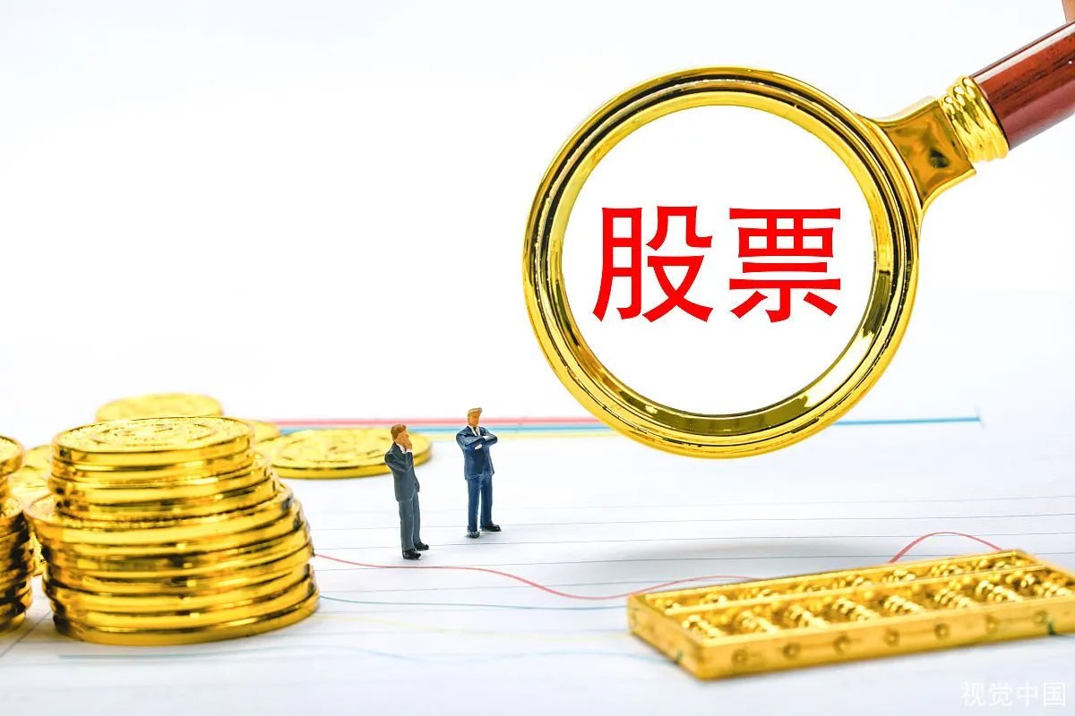 A股国庆节后首日迎开门红,哪些板块开盘走高?