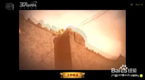 破解软件:破解版PPS黄金VIP+去广告