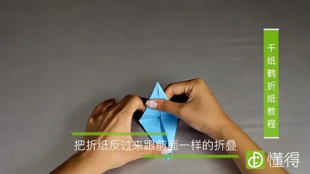 千纸鹤的折法教程(图文)