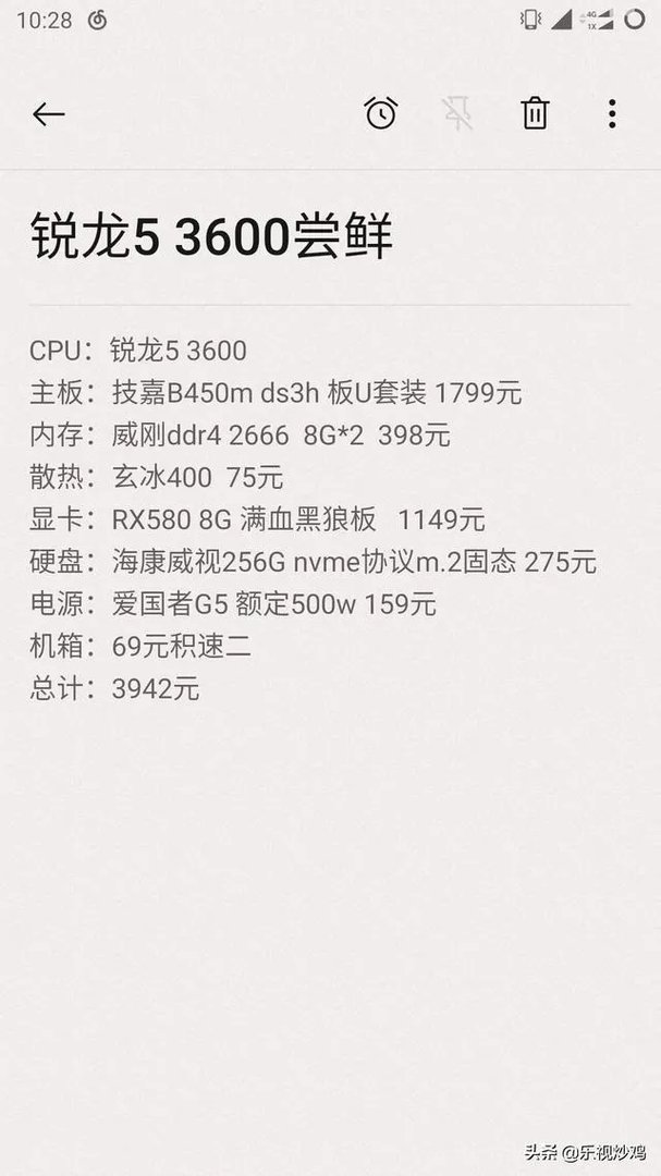 四千元配一台电脑真的可以吃到鸡吗?