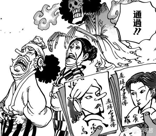 《海贼王》951话说了什么,有什么亮点?