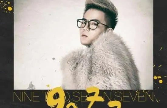 抖音你要我怎么做才能说你爱我什么歌 歌曲《9277》演唱者及歌词介绍