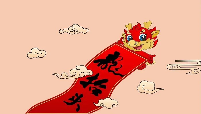 二月有多少天