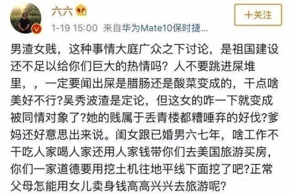 陈昱霖向吴秀波索要多少分手费?