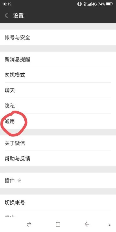 微信群助手