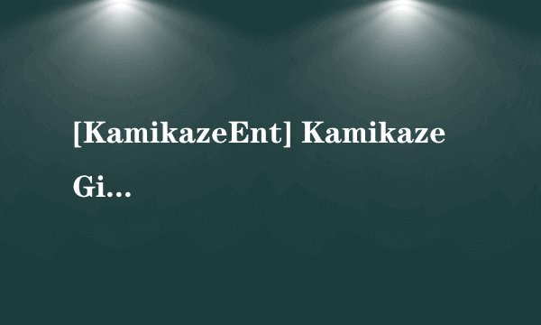 [KamikazeEnt] Kamikaze Girls Vol.02 Evelyn