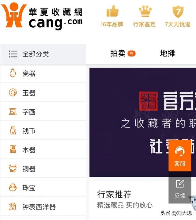 藏品在家不拿出去能私下交易吗?怎样才能把藏品卖出去?