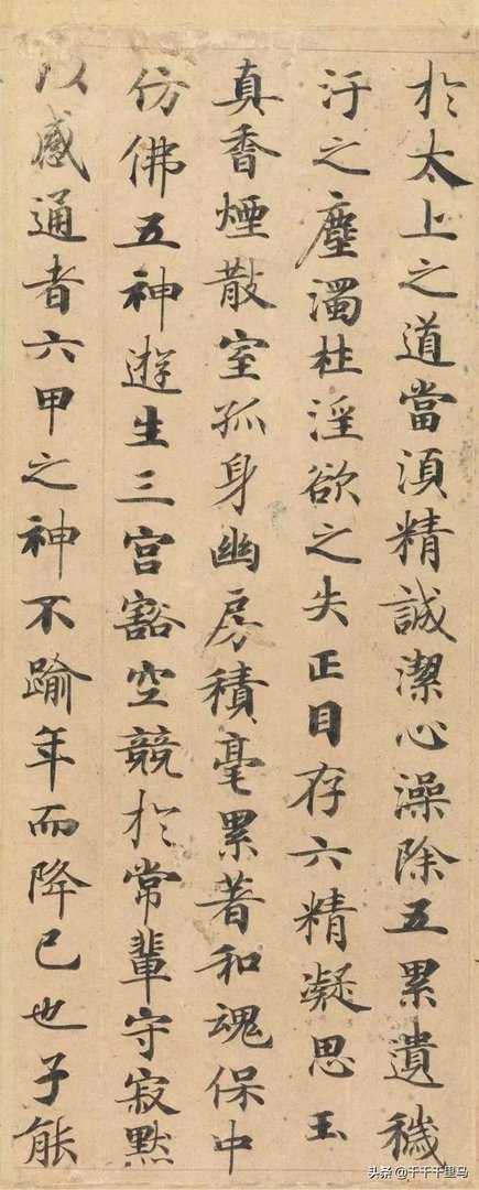 范笑歌说馆阁体不是一个体，而是个概念。书法明白人给解释一下？