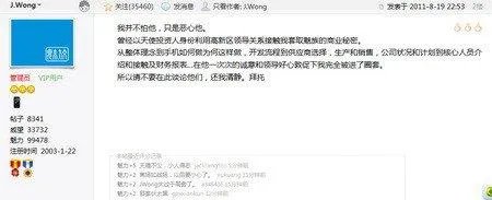 大家大胆的猜想一下，你觉得魅族和小米谁会走到最后？