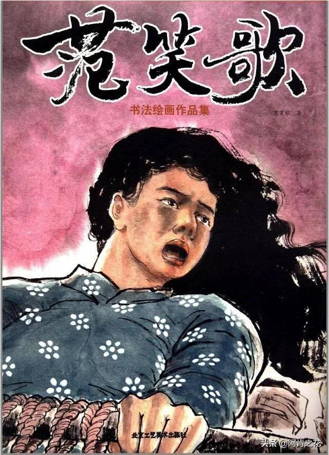 范笑歌说馆阁体不是一个体，而是个概念。书法明白人给解释一下？