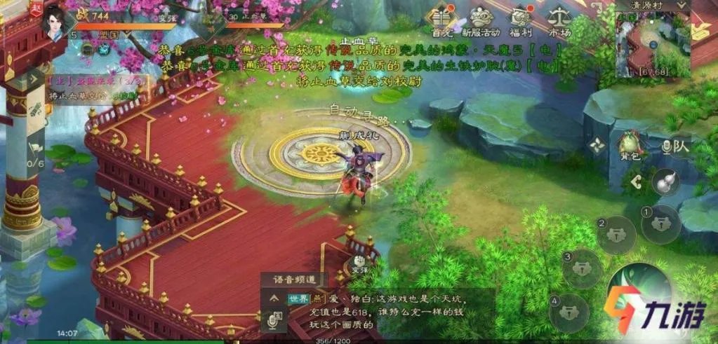 绿色征途手游弓箭手技能点怎样加 弓箭手流派玩法