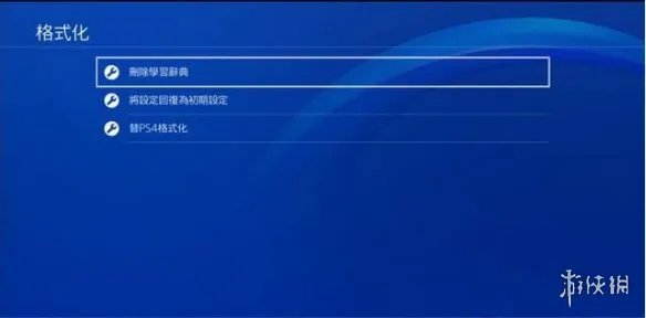 网友发现国行PS4解除锁区方法 畅登港区只需四个键!