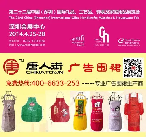 围裙加工设备
