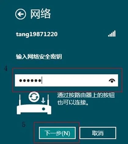 联想Z465怎么搜索无线网络