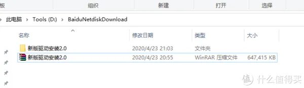 磐镭/小影霸锁驱版GTX1080,升级441.66(2019年末)驱动安装教程