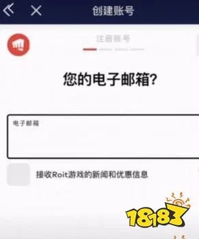 日服拳头账号怎么注册 lol手游日服账号注册教程