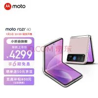 摩托罗拉Moto G14手机现身FCC 支持20W充电