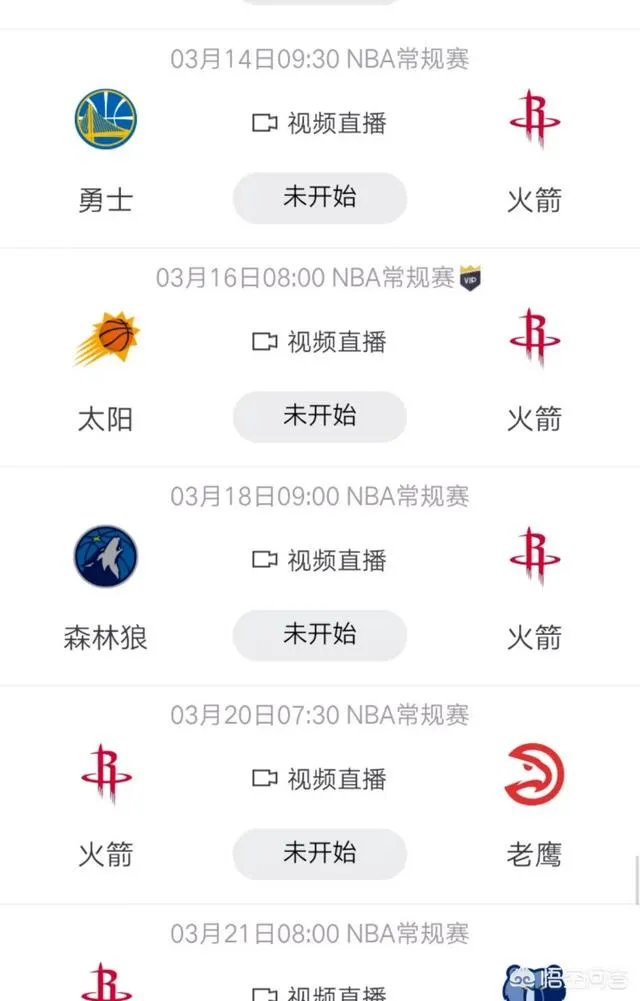 火箭大胜猛龙之后,剩余的赛程情况如何?大概能获得几胜几负?