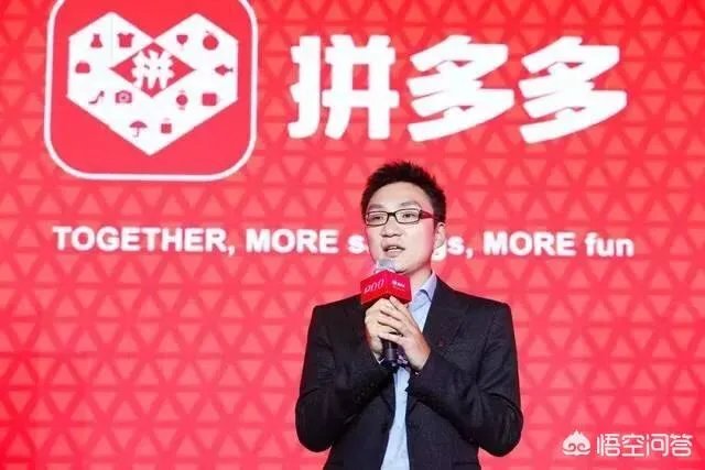 上海工商局调查拼多多山寨假货问题,拼多多会不会凉凉?