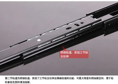 抽屉滑道怎么安装 抽屉滑道安装方法及注意事项