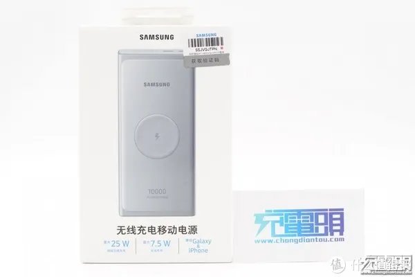 三星移动电源怎么样