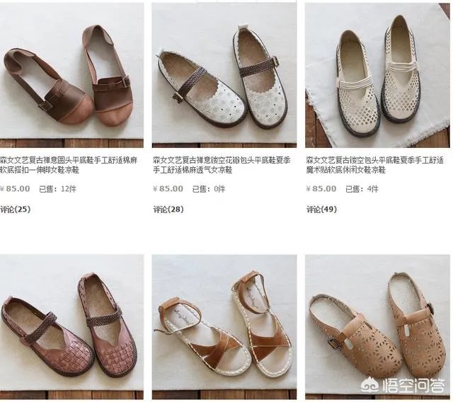 淘宝有哪些平价又质量好的女鞋店?