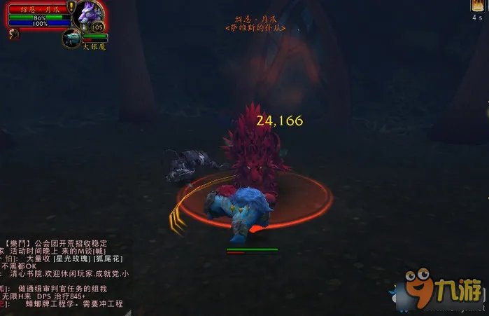 魔兽世界梦魇之王任务怎么做