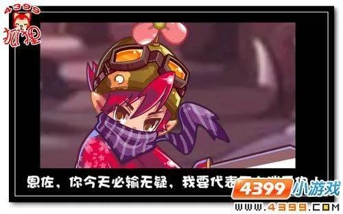 洛克王国D伯爵传说(下)攻略